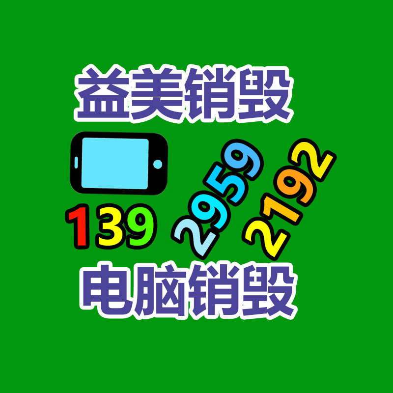 廣州食品報廢銷毀公司：2023年國內(nèi)二手車回收行業(yè)情景怎樣樣？