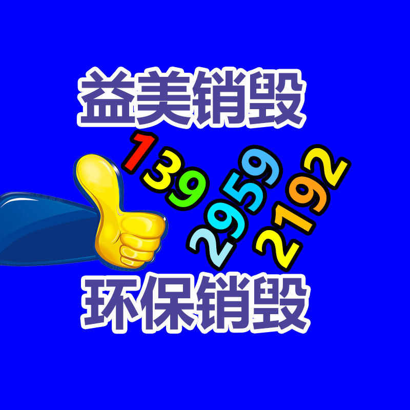 廣州食品報廢銷毀公司：吳柳芳抖音賬號已解禁 一夜漲粉超100萬