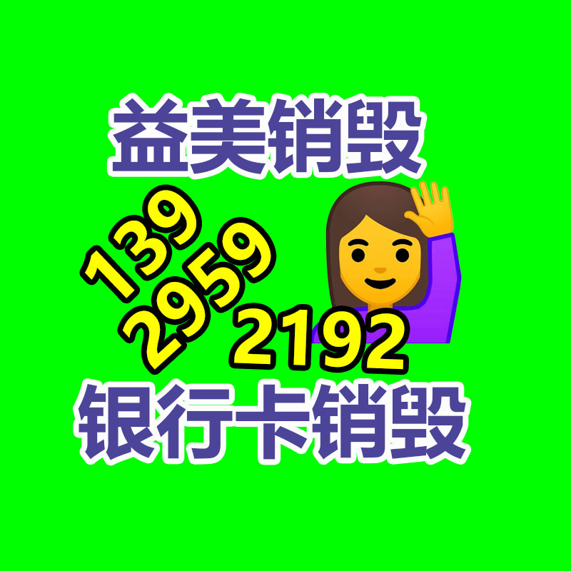 廣州食品報廢銷毀公司：辦公家具回收有什么用意？
