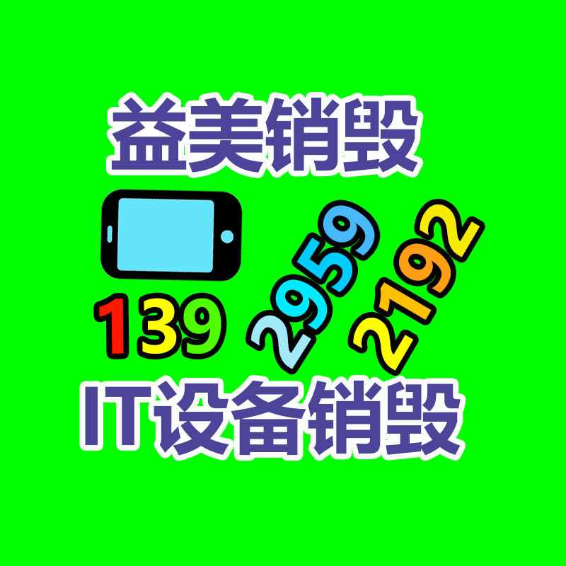 廣州食品報廢銷毀公司：帶電動自行車進電梯上樓違法！上海小區下狠手在電梯安裝阻車系統