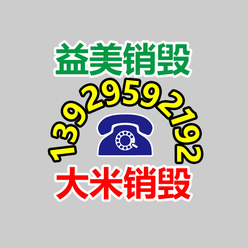 廣州食品報(bào)廢銷毀公司:江西省出臺注入汽車消費(fèi)政策舉措 鼓勵汽車以舊換新