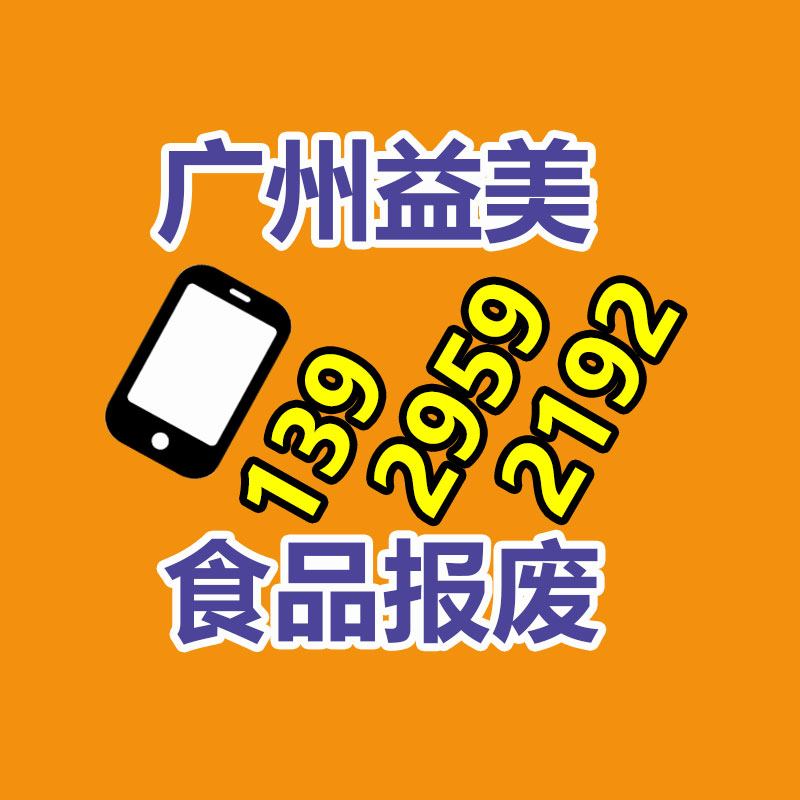 廣州食品報廢銷毀公司：新能源汽車不怕冷了 新技術讓-20℃電池容量抬高60%