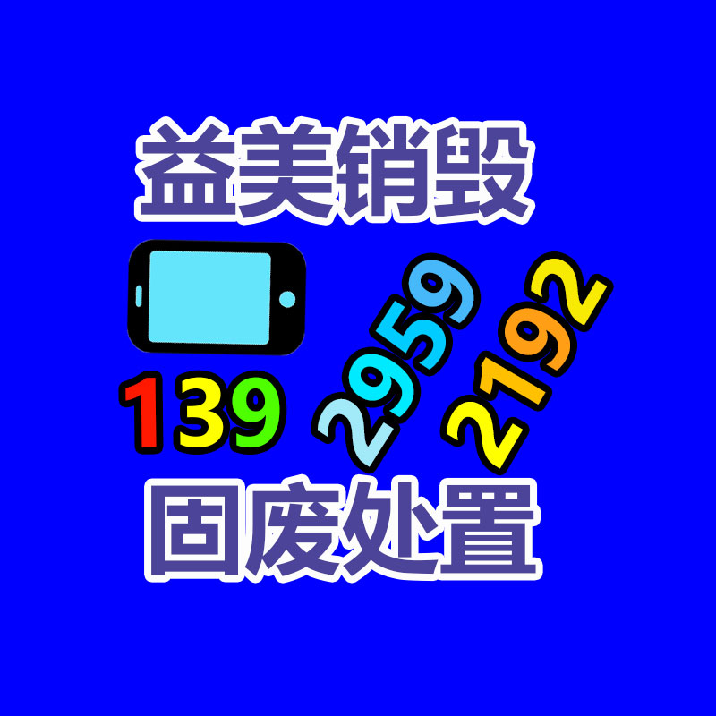 廣州食品報(bào)廢銷毀公司：東京“向垃圾宣戰(zhàn)”50年，今朝碰到瓶頸