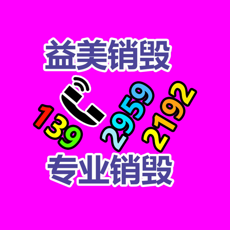 廣州食品報廢銷毀公司：天下首例AI聲音侵權案一審宣判 自身聲音被AI化出售獲賠25萬元