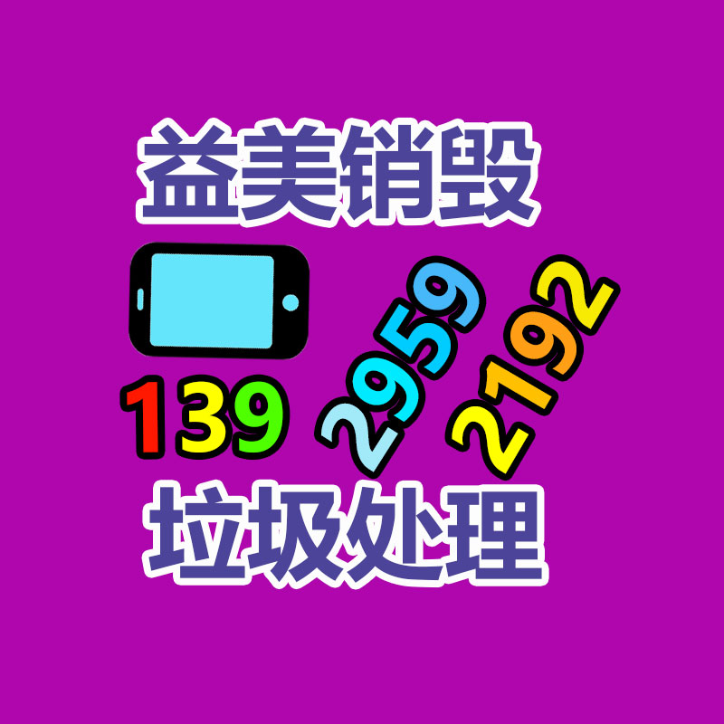 廣州食品報廢銷毀公司：騰訊會議免費時長將縮短至40分鐘2人會議不限時