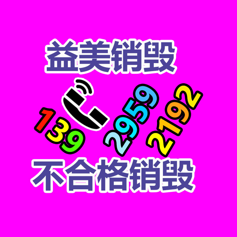 廣州食品報廢銷毀公司：新能源電池回收情況和行情分析