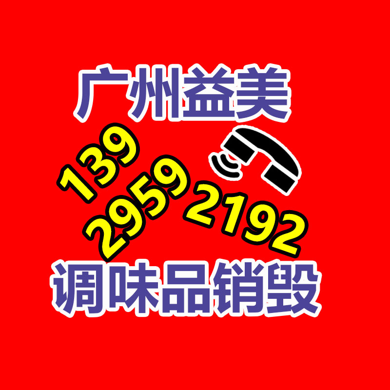 廣州食品報(bào)廢銷毀公司:快手將于12月31日抵制第三方微短劇小程序商業(yè)投放
