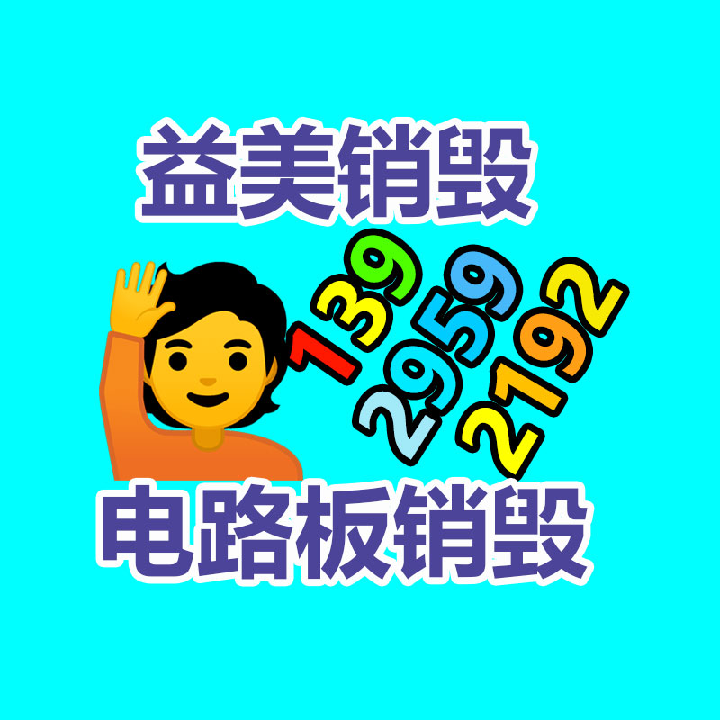 廣州食品報(bào)廢銷毀公司:廢品回收行業(yè)中的冷知識(shí),廢棄汽車拆解回收如何盈利?利潤(rùn)情況?