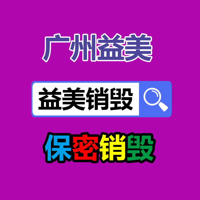 廣州食品報廢銷毀公司：抖音打擊黑灰產通過AIGC造假等違規“漲粉養號”行為