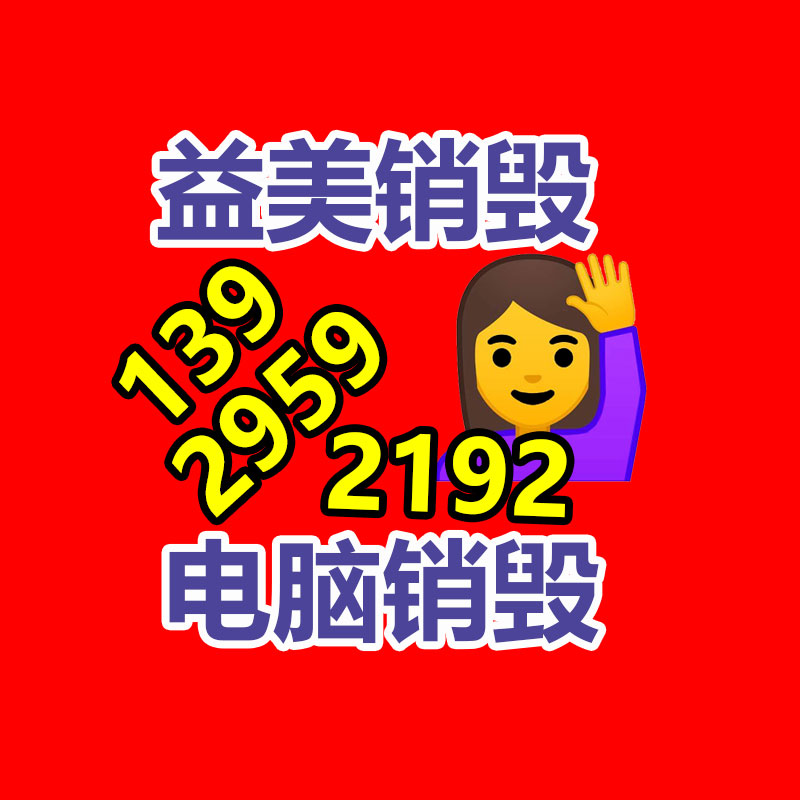 廣州食品報廢銷毀公司：1.8萬的鉆戒回收價僅180元？
