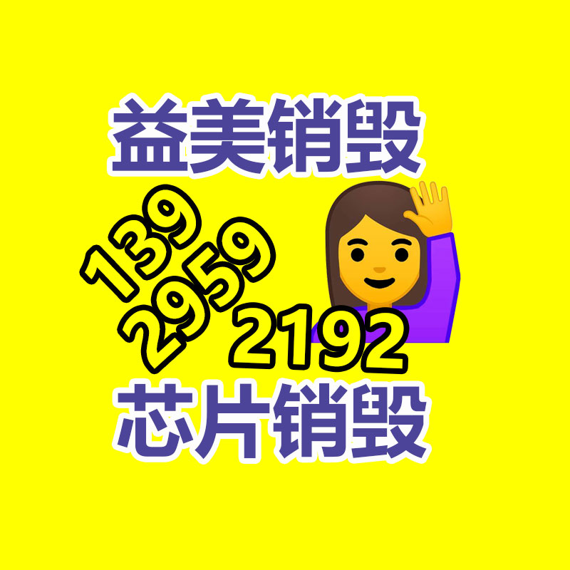 廣州食品報廢銷毀公司：垃圾分類還能賺錢？湖北這個村成立“環保銀行”